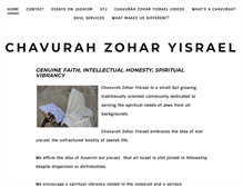 Tablet Screenshot of chavurahzoharyisrael.com